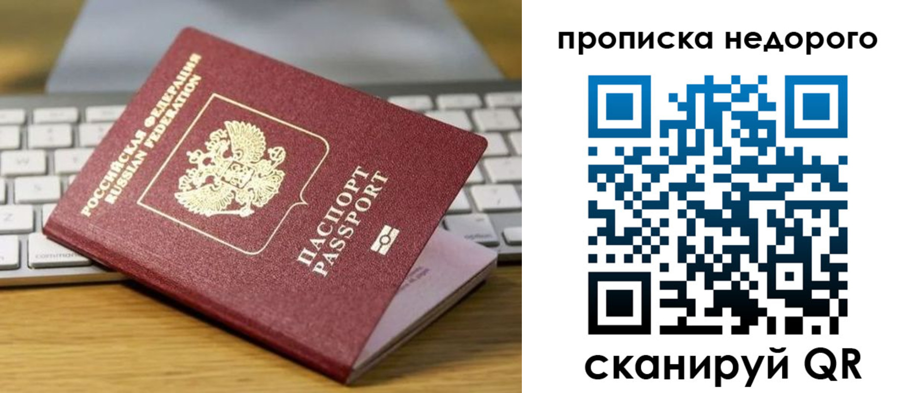 временная регистрация госуслуги в Боре